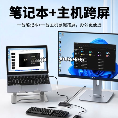 电脑安卓USB共享网络怎么设置？-图3