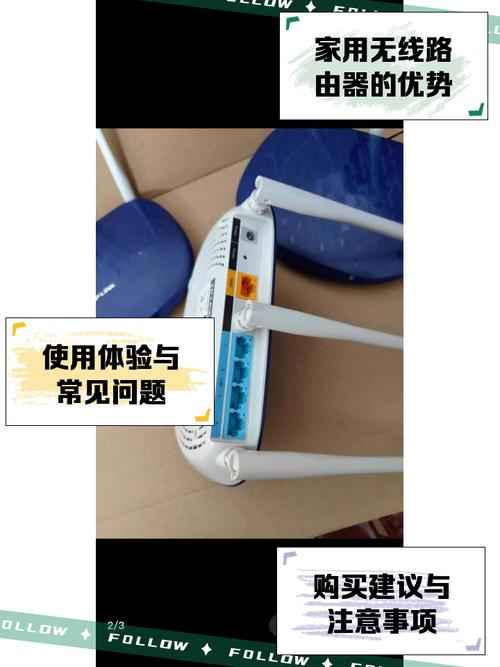 wr886n访客网络如何设置与安全？-图2