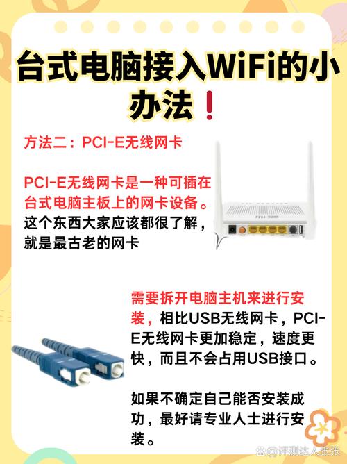 USB共享电脑网络怎么设置？-图2