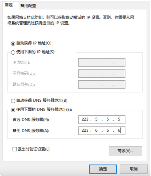 Win7更改网络位置怎么操作？-图1