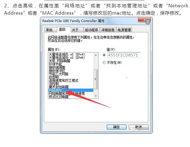 Win7更改网络位置怎么操作？-图2