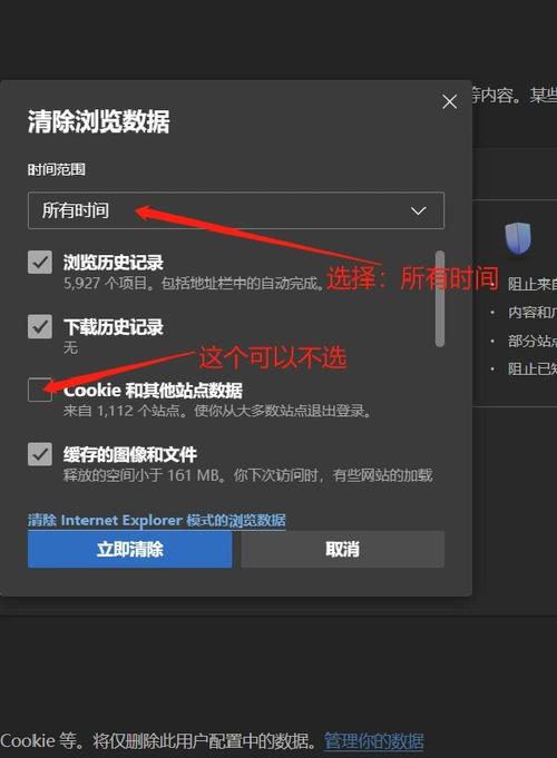 win10删除多余网络-图1