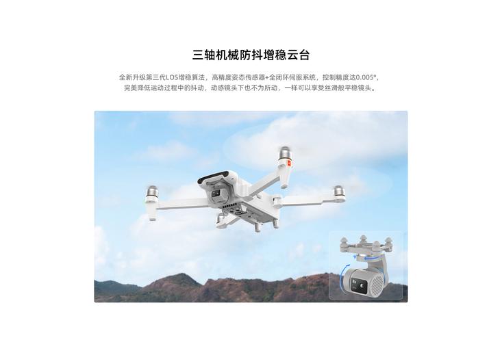 小米无人机与飞拍无人机，选哪个更合适？-图1