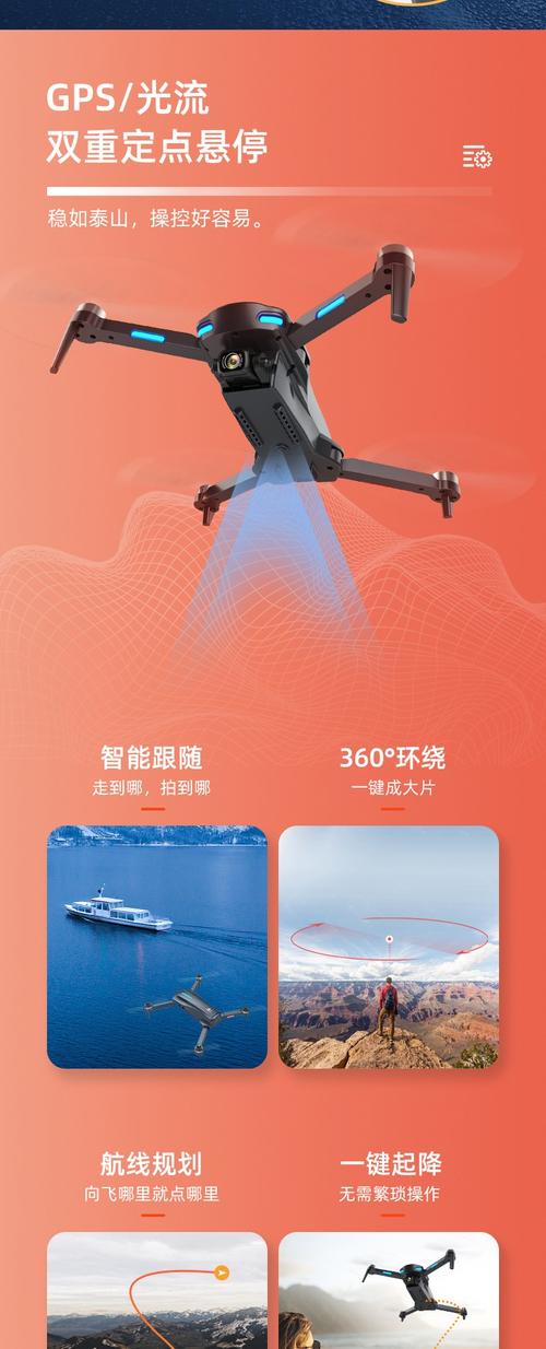 小米无人机与飞拍无人机，选哪个更合适？-图3