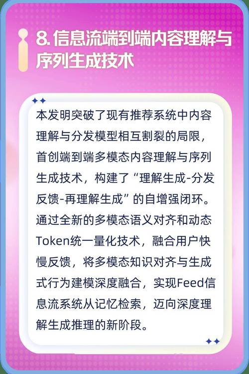 2025十大突破技术有哪些？-图2