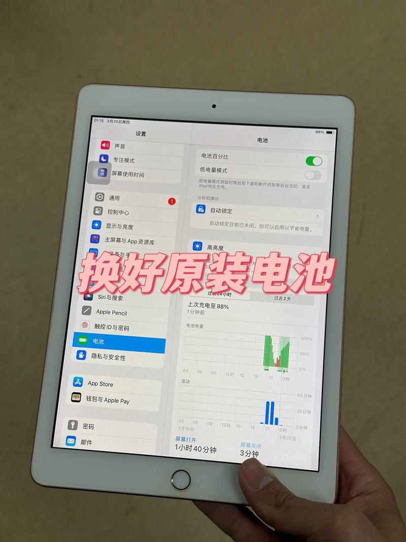 iPad技术支持过期了怎么办？-图2