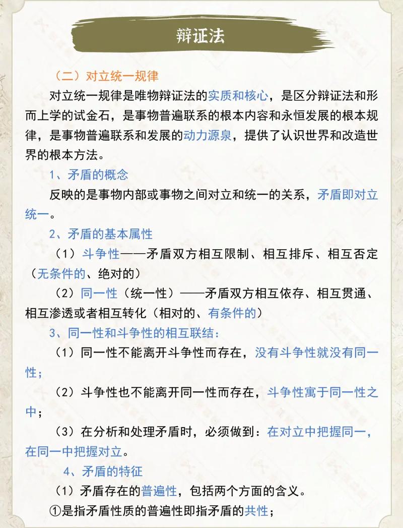 科技作用如何辩证看待？-图1