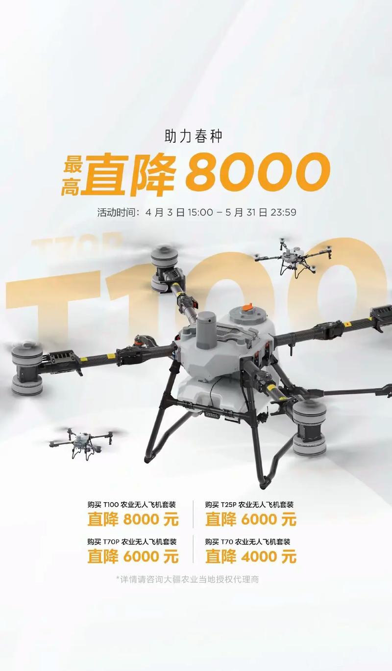 竞速无人机和大疆无人机到底有什么区别？-图3