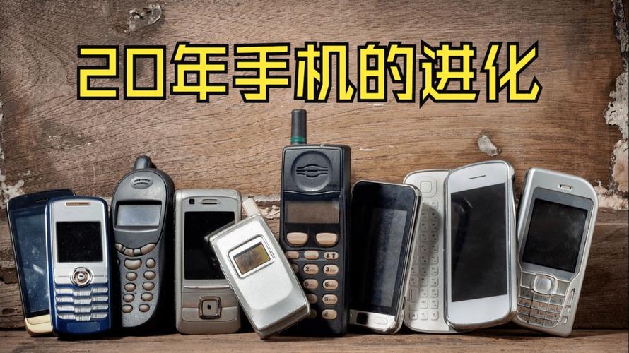 电子技术如何重塑手机未来？-图3