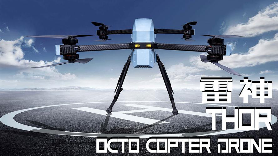 雷神无人机有何独特优势？-图1