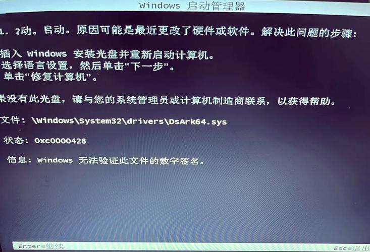 Win7技术支持如何修改？-图2
