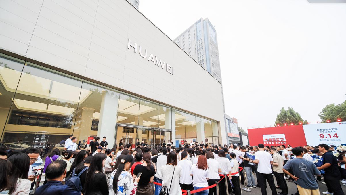 华为技术有限公司在山东有何布局？-图3