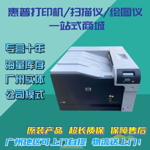 cp5225 网络打印-图2