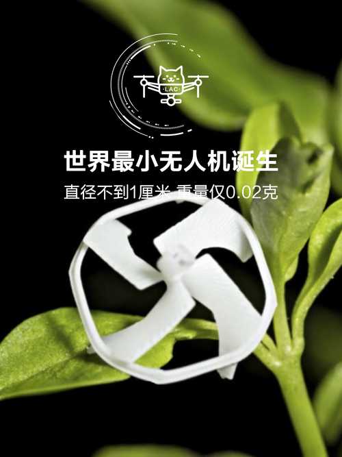 最小的无人机多少钱一台-图2