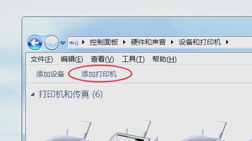 无线网络打印机怎么连接？-图3