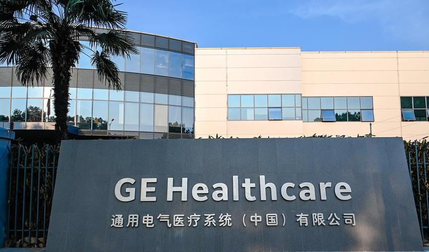 美国学中国技术有限公司-图2