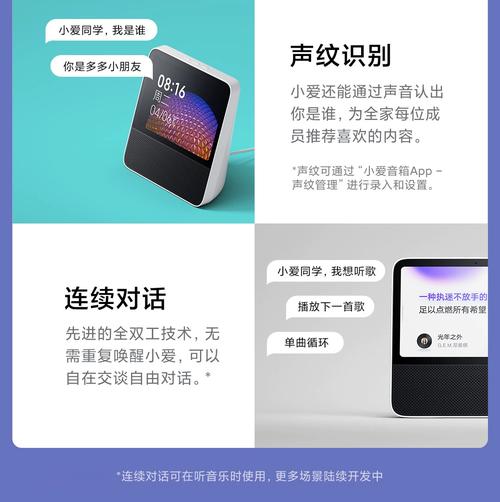 小米网络音响能当闹钟吗？-图2