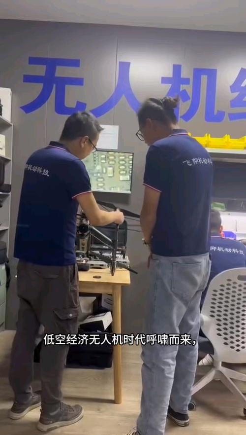 北京大疆无人机维修点哪里找？-图2