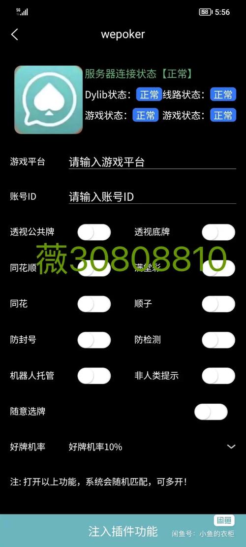 Win10辅助技术免费？有哪些功能可用？-图2