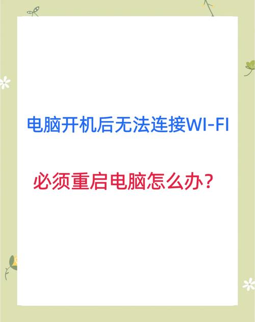 如何快速断开网络连接？-图3