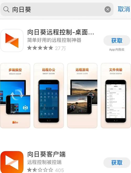 Coolpad如何设置网络？-图1