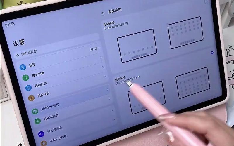 Coolpad如何设置网络？-图3