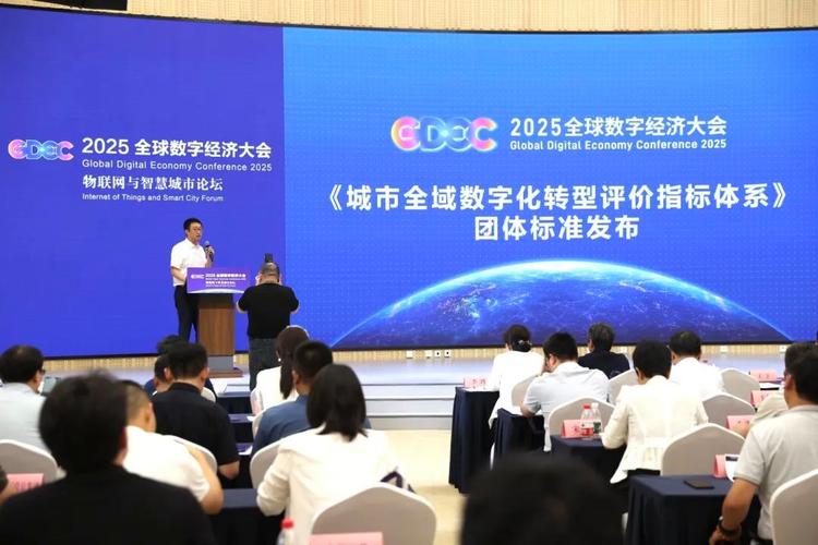 2025 IT技术论坛聚焦哪些前沿议题？-图2