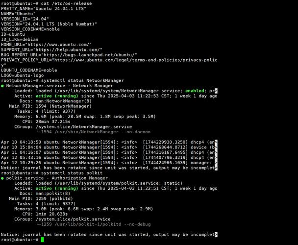 ubuntu 映射网络-图3