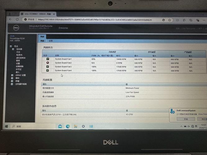 Dell在线技术支持怎么用？-图2