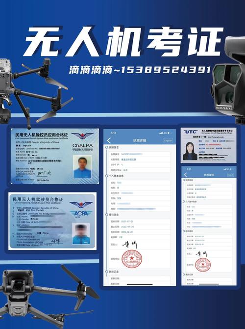 AOPA无人机证件怎么查？-图1