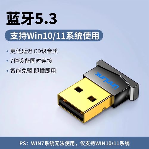 无线网络连接适配器驱动怎么安装？-图2