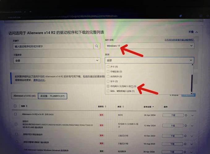 无线网络连接适配器驱动怎么安装？-图1