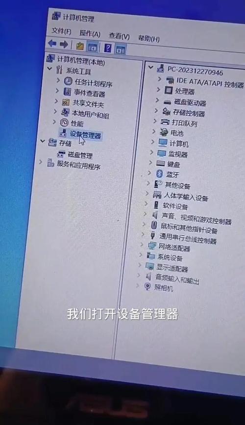 无线网络连接适配器驱动怎么安装？-图3