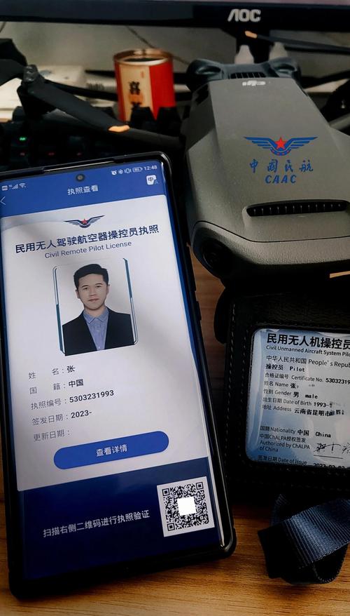 无人机飞行执照Aopa怎么考？-图2