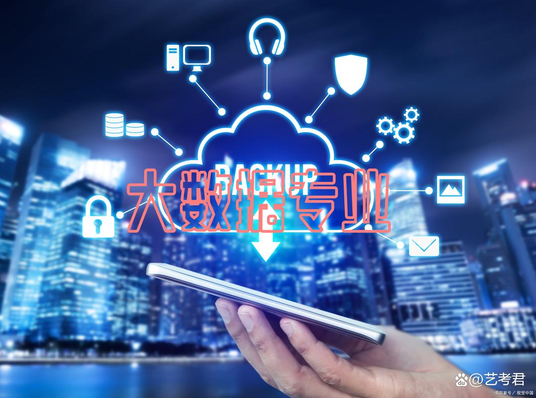 大数据技术大会PPT有何亮点？-图2