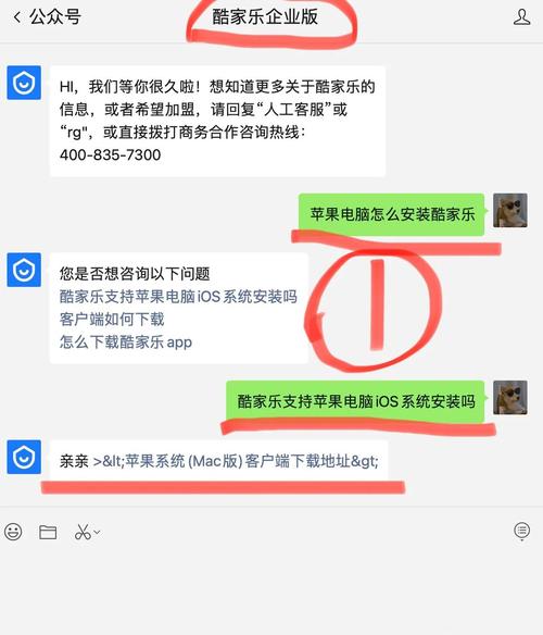 iPhone技术交流群，如何高效解决疑问？-图3