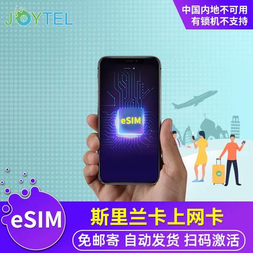 4G卡能用2G网络吗？-图3