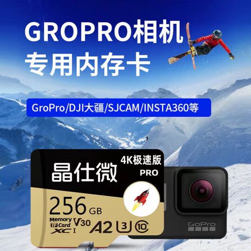 大疆无人机内存卡藏在哪？-图2