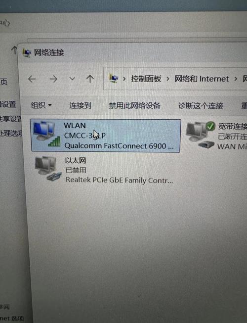 笔记本xp无线网络怎么设置？-图3