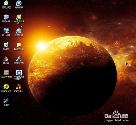 XP系统无线网络设置在哪找？-图2