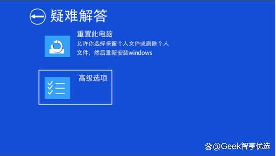Win10无线网络重置后如何恢复连接？-图3