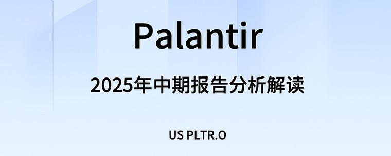 palantir 技术-图2