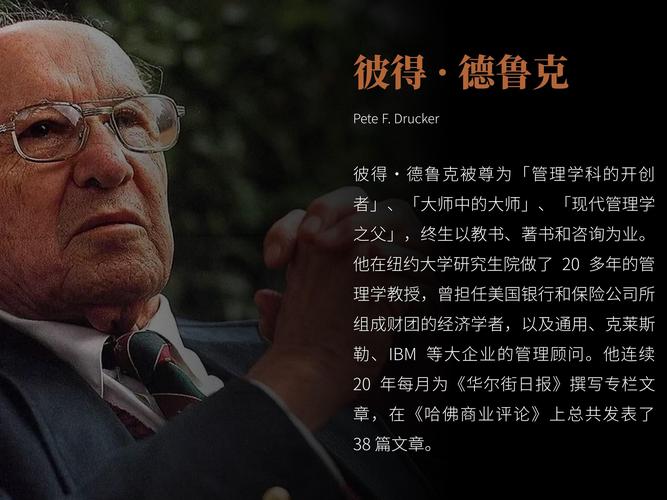 德意志科学技术世界第一-图2