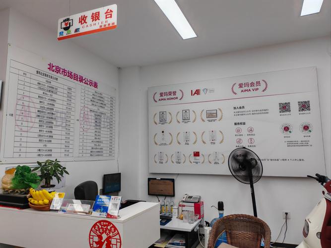 购阿购技术服务有限公司是做什么的？-图1