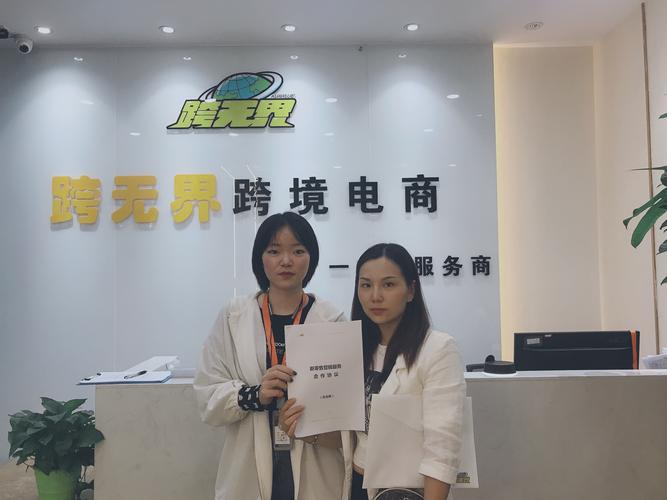 购阿购技术服务有限公司是做什么的？-图3