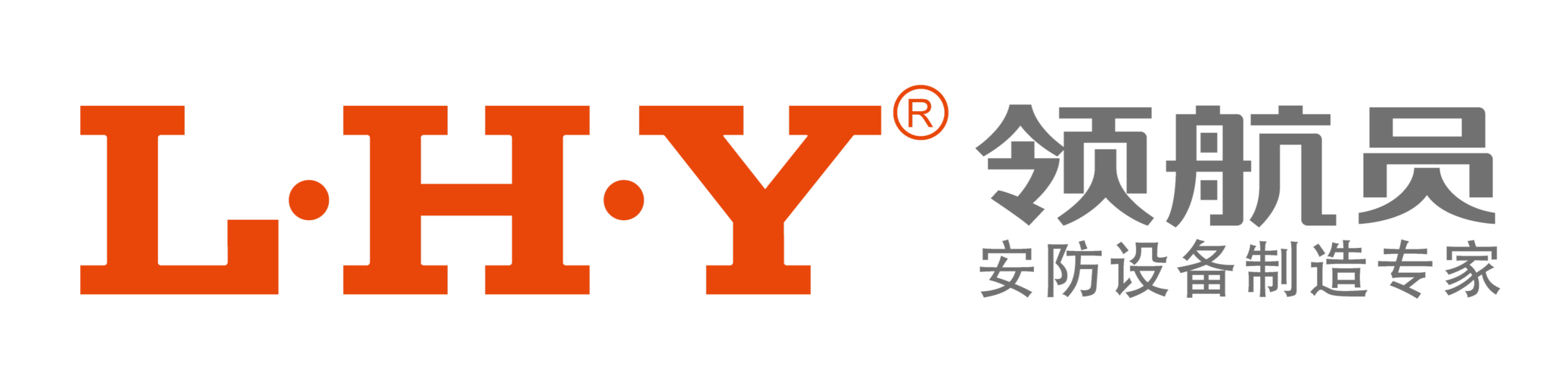 领航员数码技术有限公司-图2