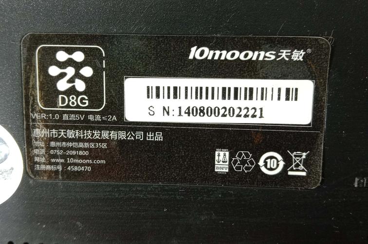 网络播放器品牌怎么选？-图2