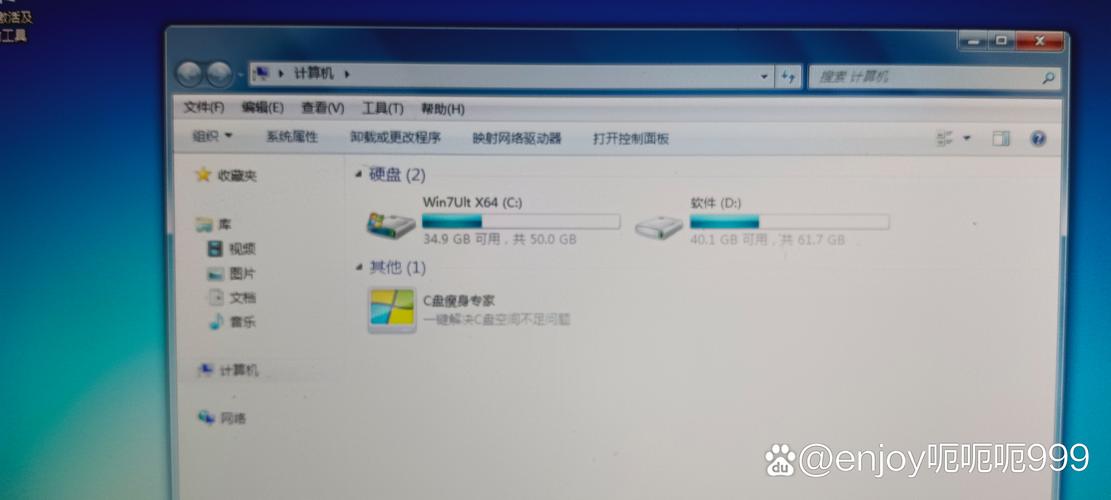 Win7如何快速查看局域网内计算机？-图1