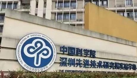 深圳北斗应用技术研究院有何核心优势？-图2