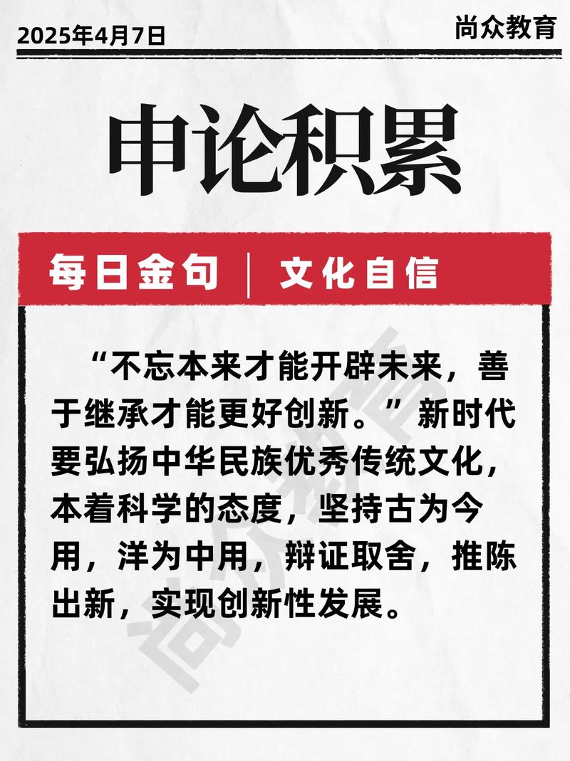 技术革新与思想革新，孰为关键？-图1